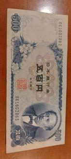 Mooi strak biljet 500 Yen bankbiljet Japan, Postzegels en Munten, Bankbiljetten | Azië, Los biljet, Zuidoost-Azië, Ophalen of Verzenden
