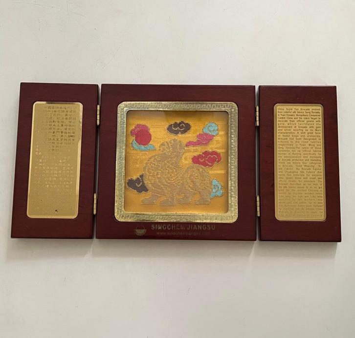 Chinees sierobject met brokaatzijde, Antiek en Kunst, Kunst | Niet-Westerse kunst, Ophalen of Verzenden