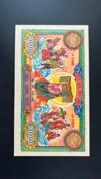 China Hell Bank Note biljetten, Ophalen of Verzenden, Los biljet