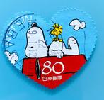231. Japan gestempeld * SNOOPY *