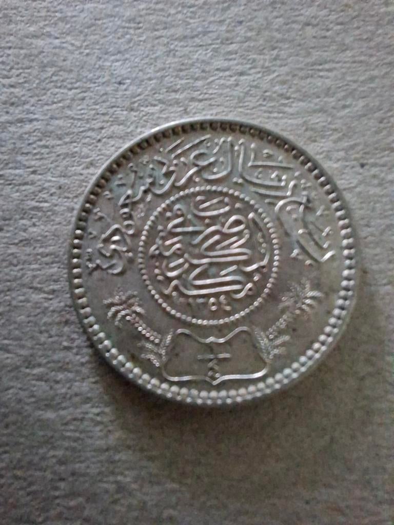 Saoedi Arabië 1/4 Riyal 1935 Zilver, Postzegels en Munten, Munten | Azië, Verzenden, Centraal-Azië, Losse munt, Zilver