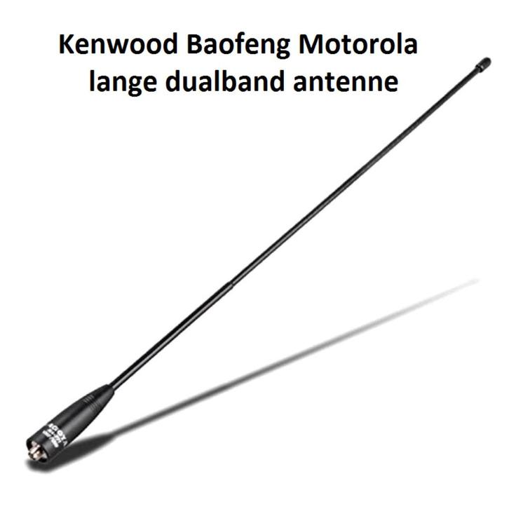Kenwood Baofeng Motorola lange dualband antenne | NIEUW, Telecommunicatie, Portofoons en Walkie-talkies, Nieuw, Portofoon of Walkie-talkie