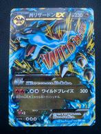 Charizard EX ( wild blaze ), Ophalen of Verzenden, Zo goed als nieuw, Losse kaart, Foil