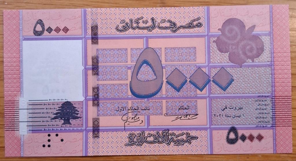 99# Libanon 5000 Livres 2021 P91, Postzegels en Munten, Bankbiljetten | Azië, Ophalen of Verzenden, Midden-Oosten
