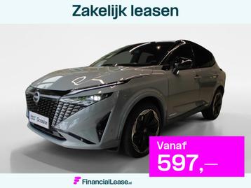 Nissan Qashqai 1.5 e-Power N-Design | DEMONSTRATIE AUTO| COL beschikbaar voor biedingen