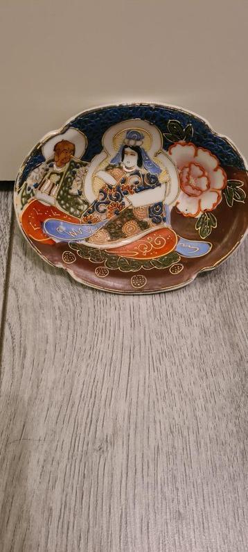 satsuma bakje beschikbaar voor biedingen