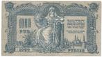 1000 roubel 1919  Rusland, Ophalen, Rusland, Los biljet