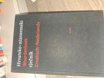 Hrvatsko - nizozrmski woordenboek Kroatisch - Nederlands, Boeken, Woordenboeken, Ophalen of Verzenden, Nieuw, Overige uitgevers