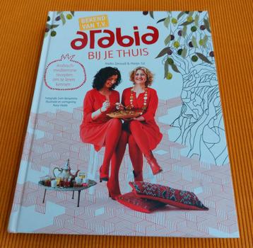 Arabia bij je thuis ~ Nadia Zerouali & Merijn Tol

 beschikbaar voor biedingen