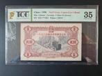 China 2 yuan 1958 Zfr biljet, Postzegels en Munten, Bankbiljetten | Azië, Ophalen of Verzenden