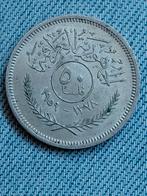 Irak 50 Fils 1959 - Zilver, Verzenden, Midden-Oosten, Losse munt, Zilver