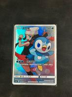 Piplup 151 Pokémon kaart, Ophalen of Verzenden, Zo goed als nieuw