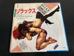 Frankie Goes To Hollywood “Relax” 7” single uit Japan, Verzenden, 7 inch, Single, Zo goed als nieuw