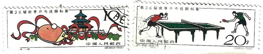 Ch 6 - 1961 - China/uit blok/26e Tafeltennis Kampioenschap, Verzenden, Gestempeld, Oost-Azië