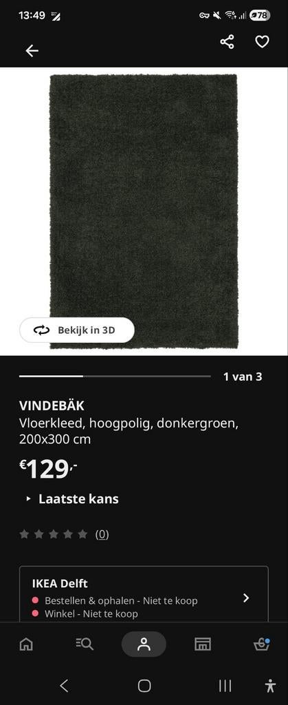 IKEA Vindebäk vloerkleed 200x300 cm donkergroen hoogpolig, Ophalen, Hoogpolig, 200 cm of meer, Zo goed als nieuw