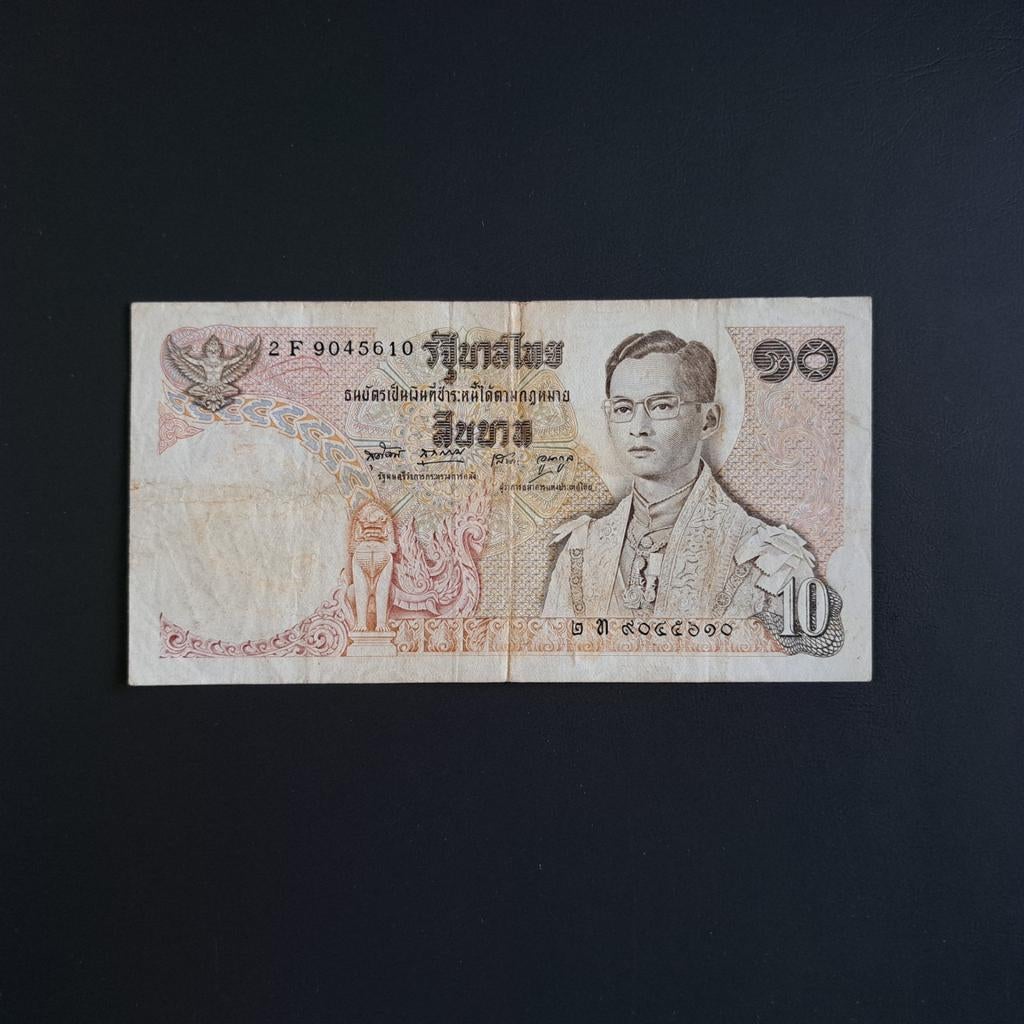 10 baht Thailand #001, Postzegels en Munten, Bankbiljetten | Azië, Verzenden, Zuidoost-Azië, Los biljet