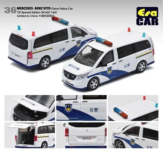 Mercedes-Benz Vito van Era Car 1/64 China Police Car, Ophalen of Verzenden, Nieuw, Auto