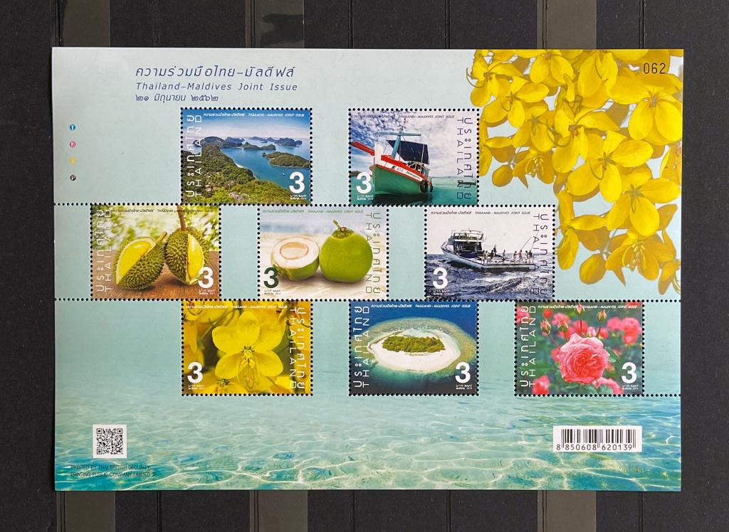 Thailand Bogen 2019 Postfris Bloemen Fruit Boot, Ophalen of Verzenden, Postfris, Dier of Natuur