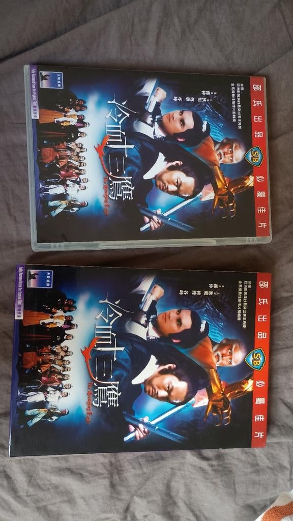 Avenging Eagle Shaw Brothers Kung Fu DVD, Cd's en Dvd's, Dvd's | Actie, Vanaf 16 jaar, Ophalen of Verzenden, Zo goed als nieuw