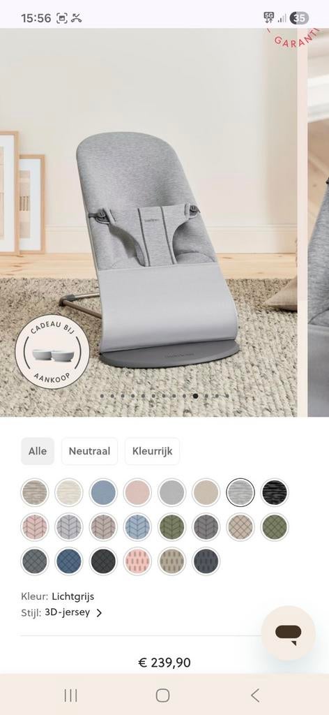 BabyBjörn Bouncer Bliss Wipstoel Lichtgrijs 3D-Jersey, Kinderen en Baby's, Ophalen of Verzenden, Nieuw