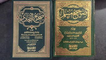 Sahih al-Bukhari & Muslim - Arabische Islamitische Boeken beschikbaar voor biedingen