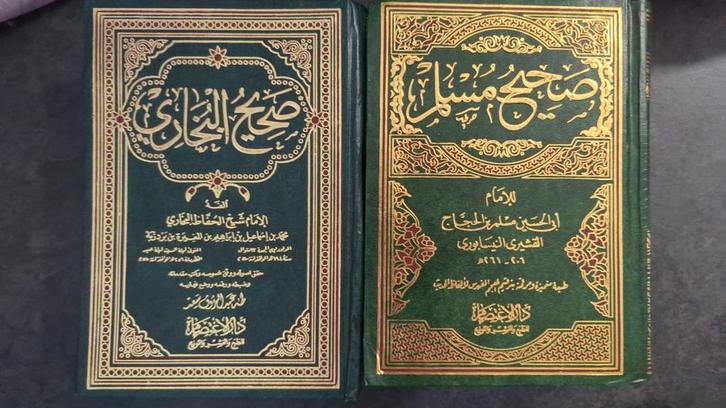 Sahih al-Bukhari & Muslim - Arabische Islamitische Boeken, Boeken, Godsdienst en Theologie, Gelezen, Islam, Ophalen of Verzenden