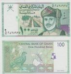 OMAN 1995 100 baiza #31 UNC, Postzegels en Munten, Bankbiljetten | Azië, Midden-Oosten, Verzenden