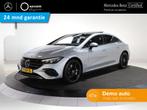 Mercedes-Benz EQE 300 Business Line | Panoramadak | Privacy, Auto's, Mercedes-Benz, Origineel Nederlands, Te koop, Zilver of Grijs