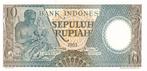 Indonesië 10 rupiah 1963 - UNC, Verzenden, Zuidoost-Azië, Los biljet