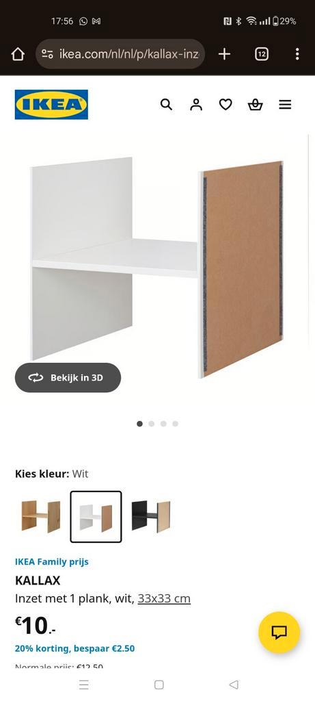 IKEA Kallax Inzet - Wit - 33x33cm - 2 stuks, Huis en Inrichting, Kasten | Boekenkasten, Zo goed als nieuw, Minder dan 50 cm, Minder dan 100 cm