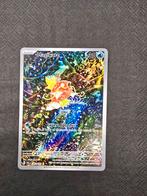 Magikarp 203/198 Foil - Zeldzaam!, Hobby en Vrije tijd, Verzamelkaartspellen | Pokémon, Ophalen of Verzenden, Zo goed als nieuw