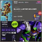 [𝗣𝗿𝗲-𝗼𝗿𝗱𝗲𝗿] Kaiyodo Action Figure / Plamo Model Kit, Verzamelen, Poppetjes en Figuurtjes, Verzenden, Nieuw