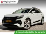 Audi Q4 e-tron 40 Launch edition S Competition 77 kWh Camera, Automaat, Achterwielaandrijving, Gebruikt, Met garantie (alle)