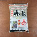 Bonsaigrond/ Aarde Akadama 14 Liter, Tuin en Terras, Ophalen, Tuinaarde