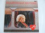 LP Dolly Parton - Heartbreak Express, Ophalen of Verzenden, Zo goed als nieuw, 12 inch