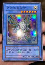 Yu-Gi-Oh! Herald of Perfection TSHD-JP039 Japanse Ed !, Foil, Ophalen of Verzenden, Losse kaart, Zo goed als nieuw