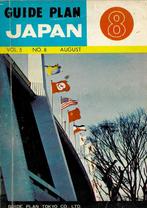 Guide plan Tokyo C. LTD Vol 5 no.8 august, Boeken, Reisgidsen, Ophalen of Verzenden, Reisgids of -boek, Azië, Guide Plan Japan