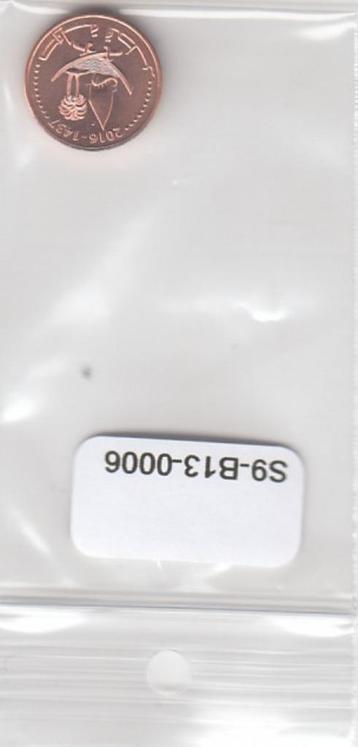 S9-B13-0006-M39 Qatar 1 Dirham UNC 2016 KM80    beschikbaar voor biedingen