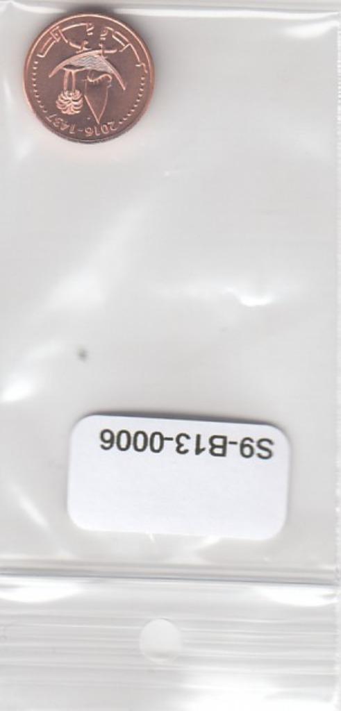 S9-B13-0006-M39 Qatar 1 Dirham UNC 2016 KM80, Postzegels en Munten, Munten | Azië, Midden-Oosten, Verzenden