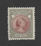 Princes Wilhelmina 1896-1898 5 gulden hangend haar kopstaand, Verzenden, T/m 1940, Postfris