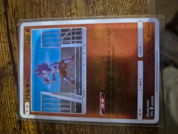 Tyrogue japans reverse holo beschikbaar voor biedingen