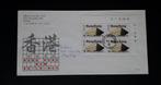 HongKong 1985 FDC New Buildings, Ophalen of Verzenden, Beschreven, Rest van de wereld
