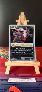 Darkrai #46/DP-P Pokemon Japanese Promo, Ophalen of Verzenden, Zo goed als nieuw