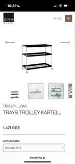 Kartell - Italy - Trolley - Vintage, Ophalen