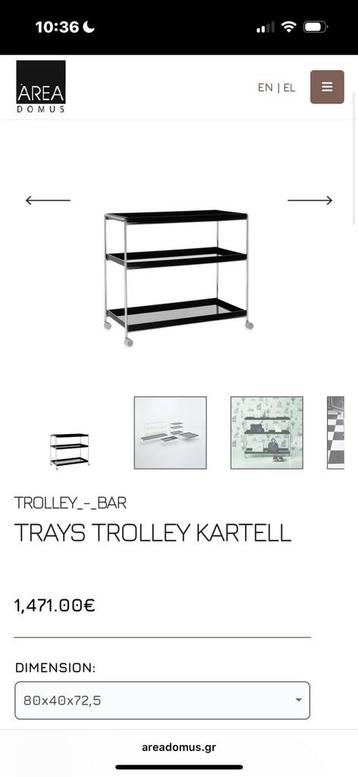 Kartell - Italy - Trolley - Vintage beschikbaar voor biedingen