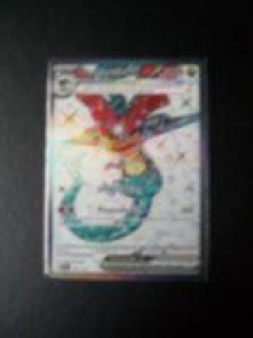 1388. Nieuwe Pokemon Kaart Secret DRAGAPULT EX   (200/167) beschikbaar voor biedingen