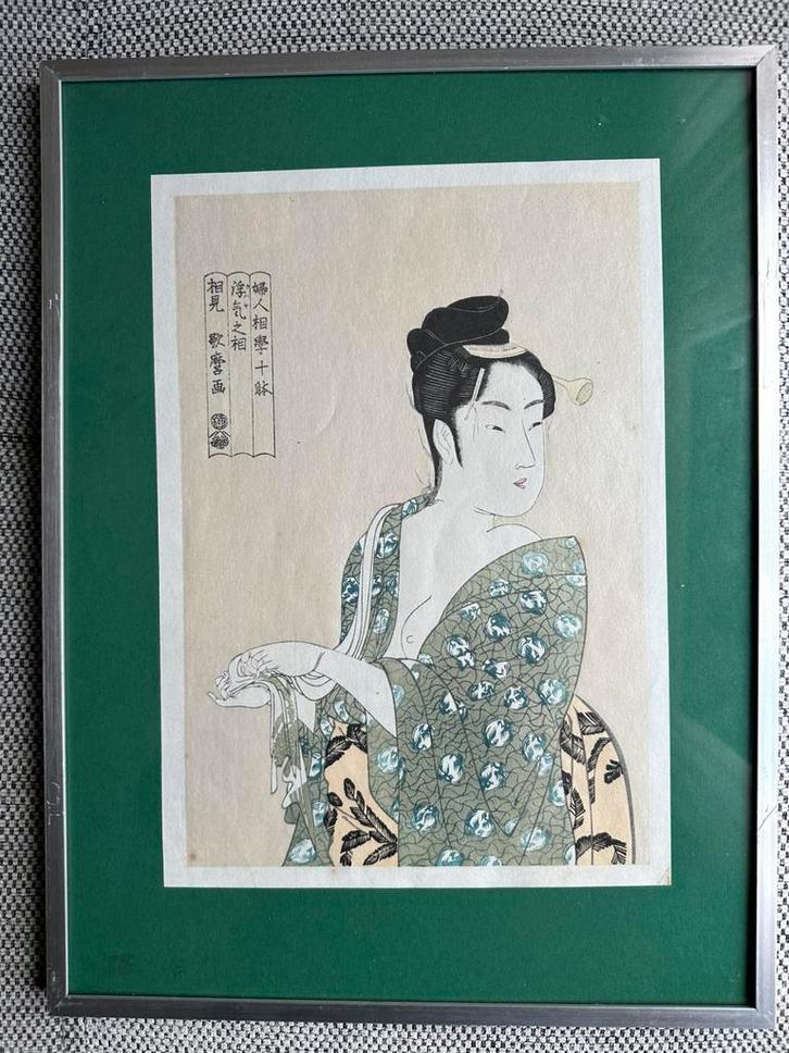 Japanse houtblokdruk (Ukiyo-e, Kitagawa Utamaro), Antiek en Kunst, Kunst | Litho's en Zeefdrukken, Ophalen of Verzenden