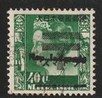 Adv 36 - Rep. Indonesia (17 mm) 211z op 92z, Ophalen of Verzenden, Zuidoost-Azië