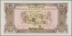 Laos 20 kip ND(1968) UNC p.21a (# 53), Verzenden, Zuidoost-Azië, Los biljet