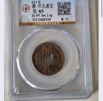 Chinese munt uit de Tang-Dynastie, Ophalen of Verzenden